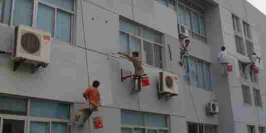 抚顺外墙防水.jpg